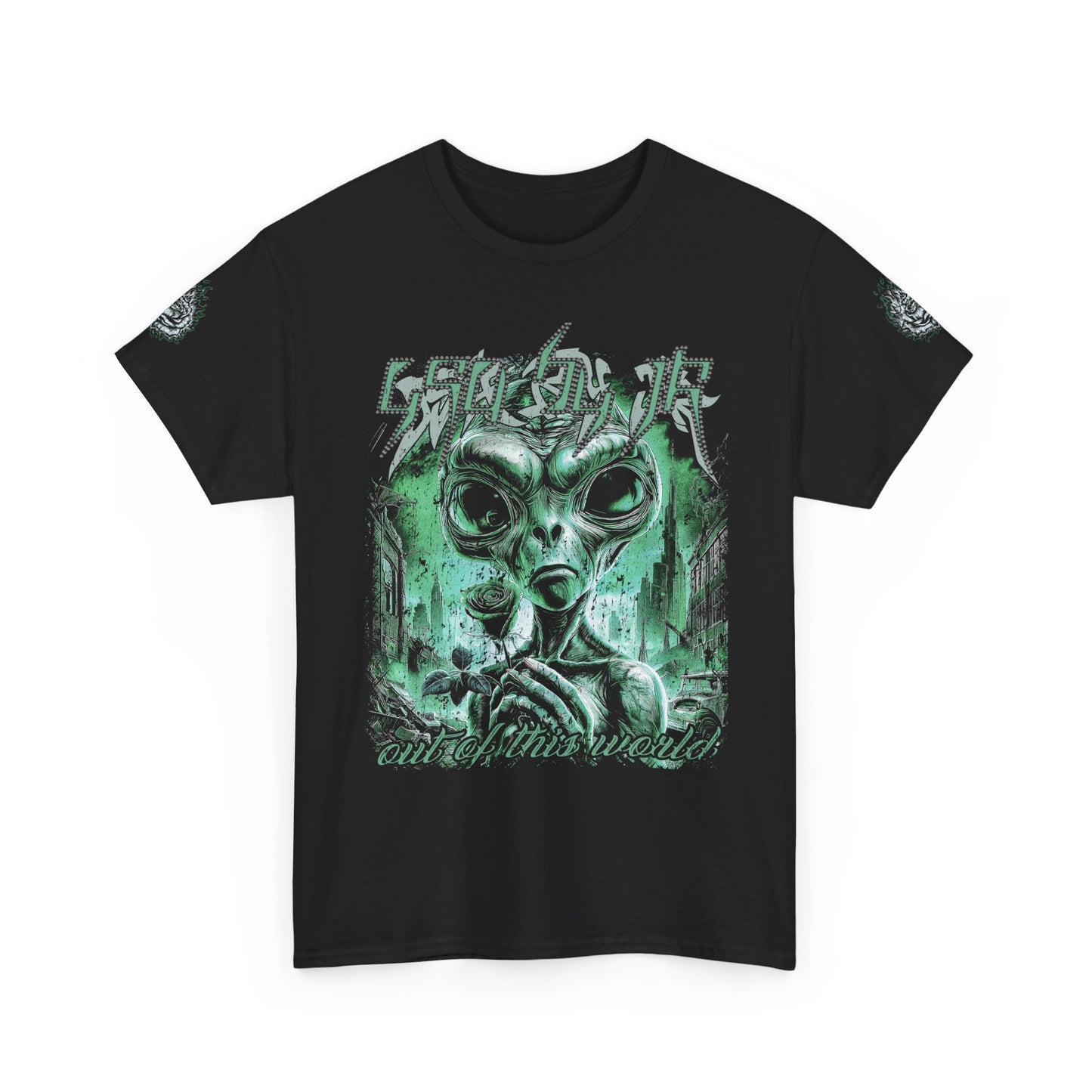 GSA ' Out Of This World Graphic Tee