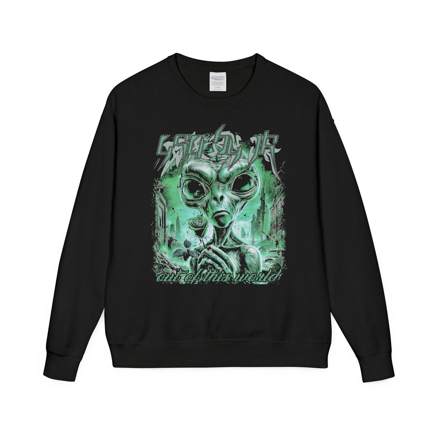 GSA ' Out Of This World Graphic Sweatshirt